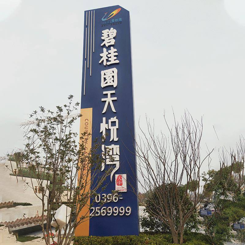 公商QKU城学精神堡垒雕塑商大型园不锈钢地标指示牌校广场场导向