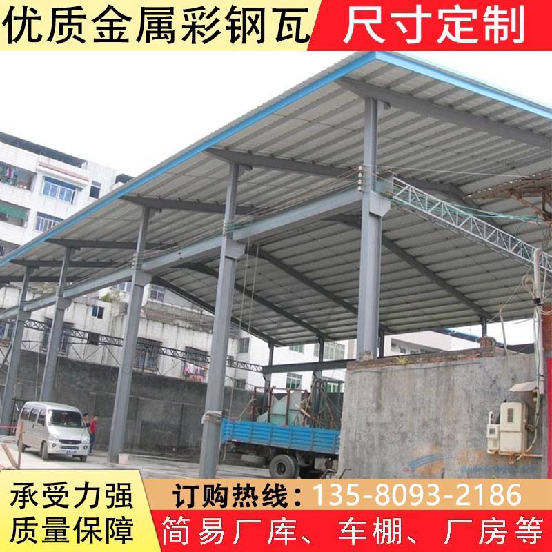 厂房仓库彩钢瓦篷搭建铁皮房楼顶钢结构雨棚夹芯板隔断房遮阳棚