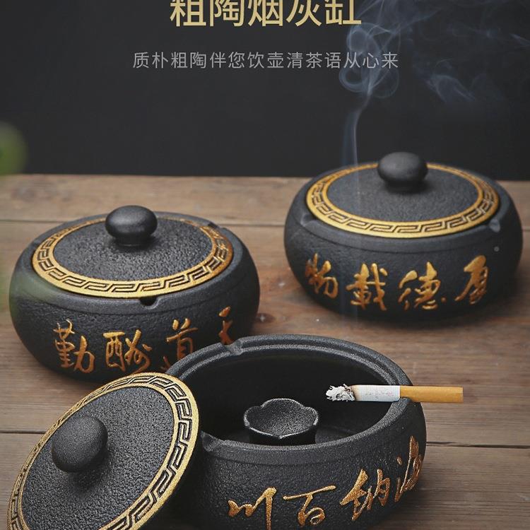 烟灰创意家缸用办F96MS689公个室陶瓷客厅中式防飞性灰轻奢有盖烟