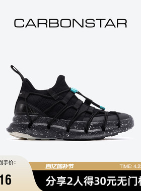 CARBONSTAR碳星夏季休闲缓震路跑男鞋透气网面运动鞋女款 Skin