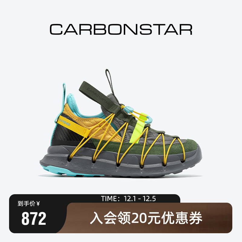 碳星跑步鞋缓震休闲运动鞋