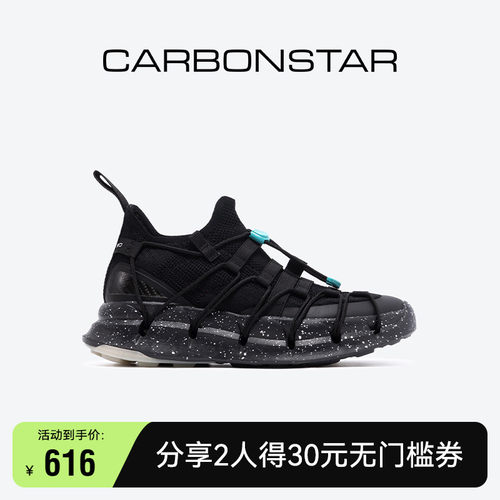 时尚休闲鞋厚底透气慢跑鞋