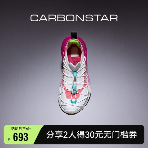 Pro系列缓震轻便运动鞋