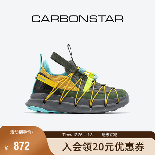 碳星跑步鞋缓震休闲运动鞋