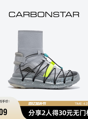 CARBONSTAR碳星弹力袜鞋靴女户外运动高帮靴男商场同款 Blite