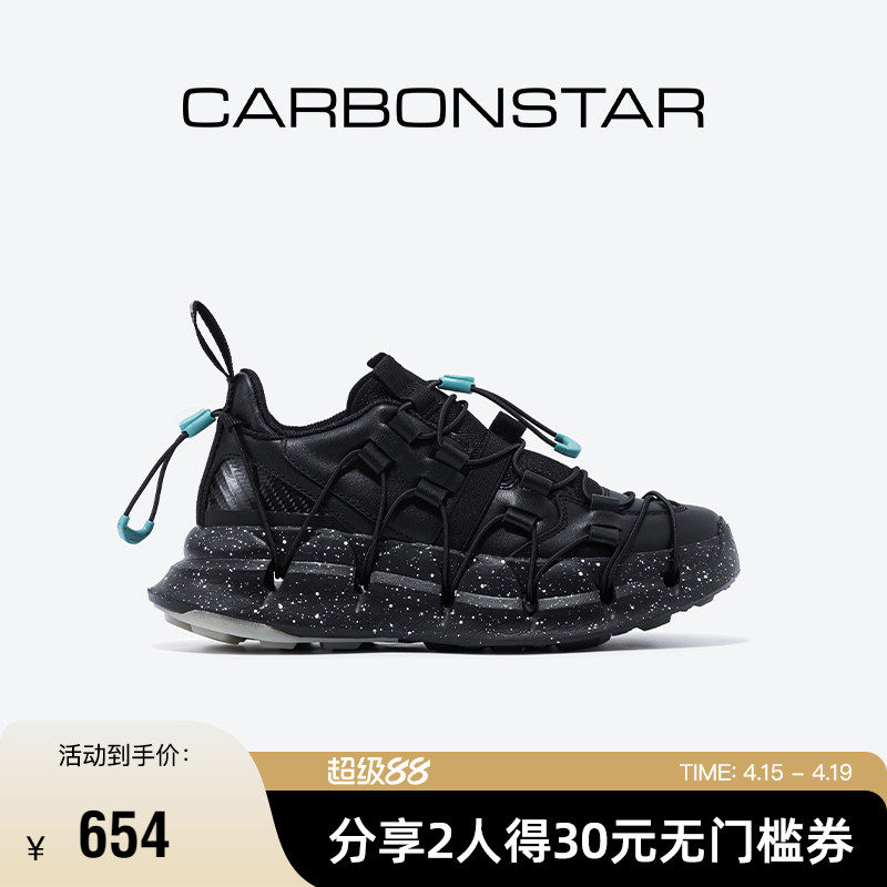 CARBONSTAR碳星秋冬运动休闲鞋男抽绳慢跑鞋训练跑步鞋女 Shell