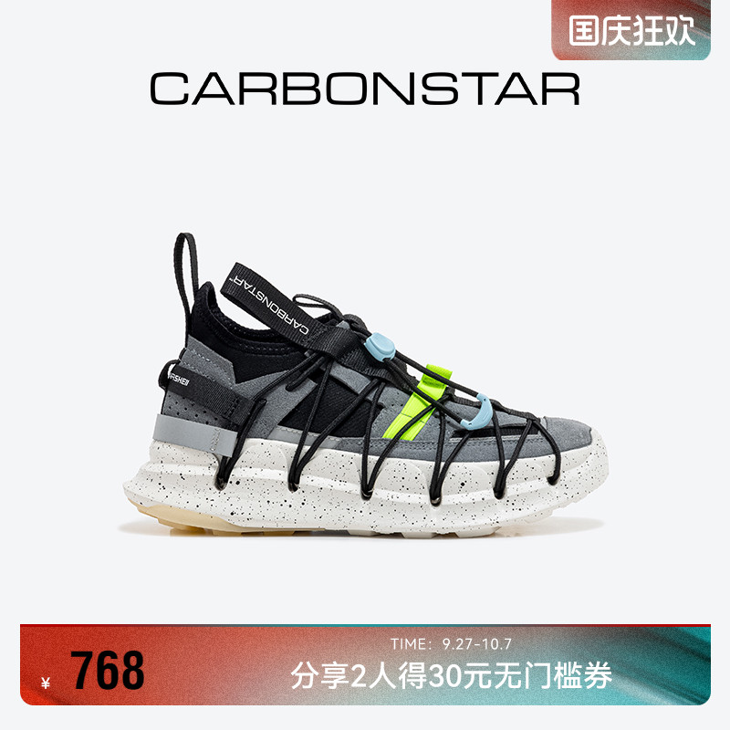 CARBONSTAR缓震时尚运动鞋