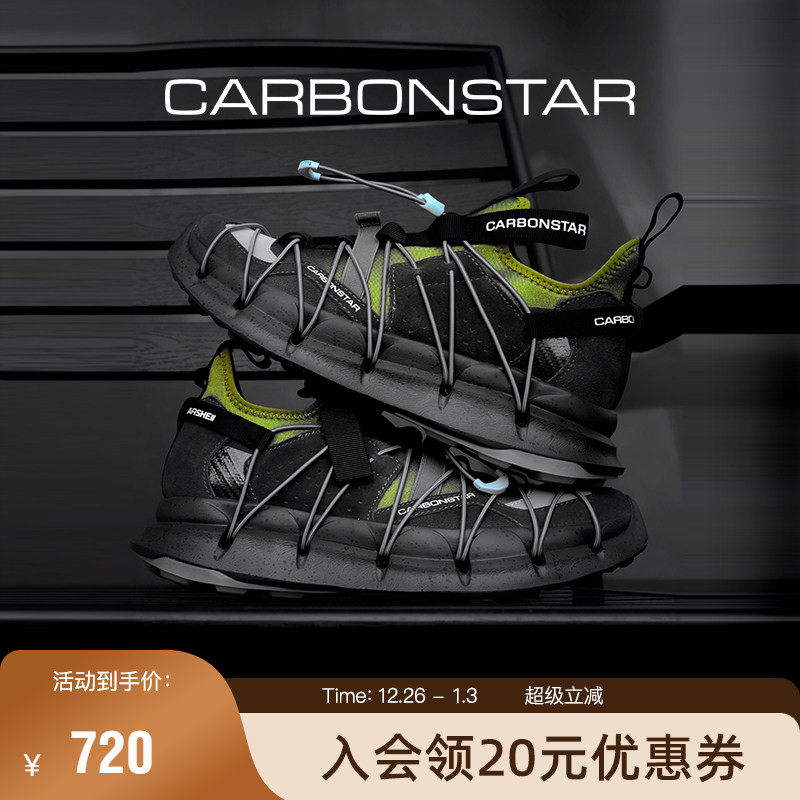 CARBONSTAR碳星秋季跑步鞋男抽绳轻户外鞋透气运动休闲鞋女 Shell