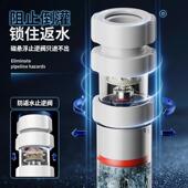 下水管防倒灌溢水卫生间防臭密封圈面盆排水管防反水洗手盆堵口器