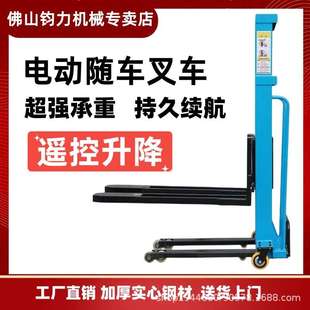 随车堆高叉车手动叉车升高车堆垛车升降托盘装卸手动液压堆高车