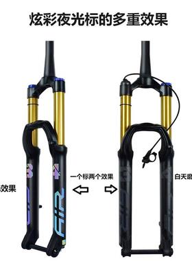 34管平头哥气压叉2627.529寸山地自行车前叉140MM行程阻尼龟兔