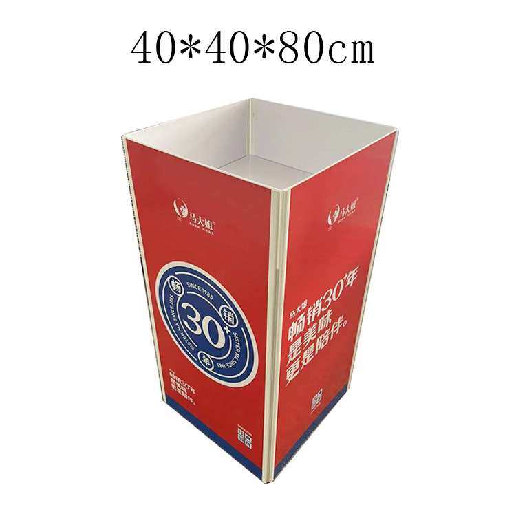 木制小方柜散装柜展示柜包边小堆头40展示柜四角柜便利店展柜,包装,中空板,淘宝优惠券,粉丝福利购,淘宝优惠卷