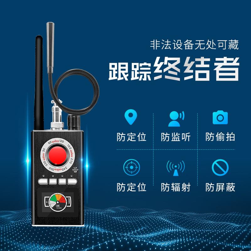 K88探器酒店防偷p拍反窃K88听防监控摄像头探测测仪gs检防定位测