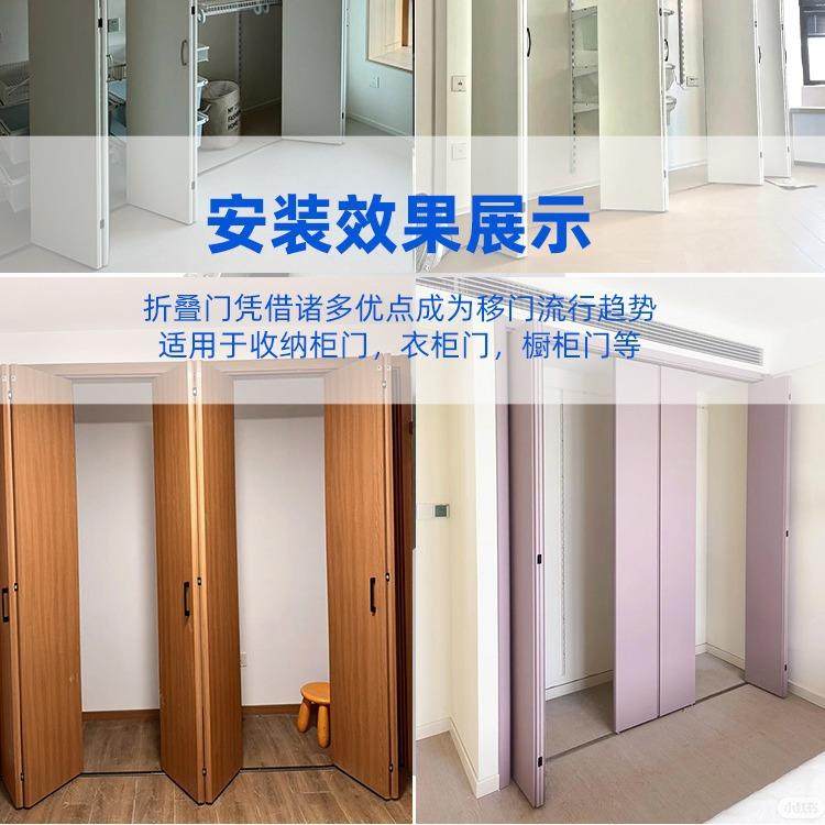 平移折叠门金属衣柜吊轨滑轮衣帽间五金配件左右推拉柜门上下轨道,五金/工具,滑轨,淘宝优惠券,粉丝福利购,淘宝优惠卷