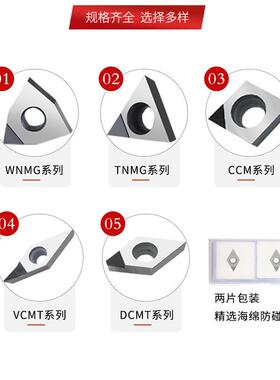 PCD数控刀粒金刚石刀片铜铝用金刚石车刀DCGTVCGT1604高精高光