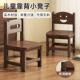 小木凳实木小椅子家用靠背小凳子木凳子客厅茶几板凳木头凳子矮凳