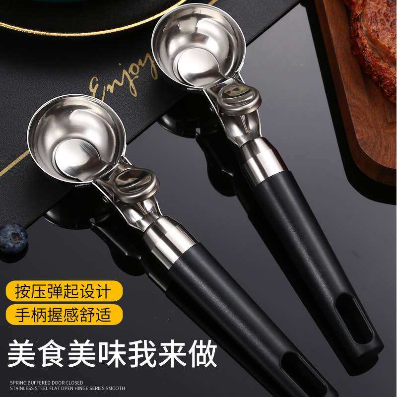 冰激凌球挖勺304不锈钢西瓜水果挖球器挖雪糕球器冰淇淋圆球挖勺,厨房/烹饪用具,水果分割器,淘宝优惠券,粉丝福利购,淘宝优惠卷