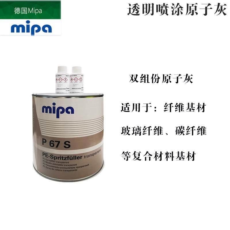 透明底漆碳纤维底材保护漆复合底材修补透明涂料P67S透明喷涂底漆,汽车零部件/养护/美容/维保,汽车腻子膏/原子灰,淘宝优惠券,粉丝福利购,淘宝优惠卷
