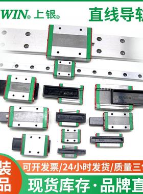 HIW滑IN上银滚直线珠导滑块 HGL30CA 机械手线轨线轨性滑动502轨