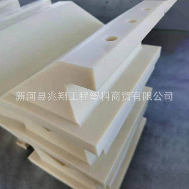 工程塑料现货尼龙垫板耐磨尼龙滑块尼龙加工件,橡塑材料及制品,尼龙板,淘宝优惠券,粉丝福利购,淘宝优惠卷