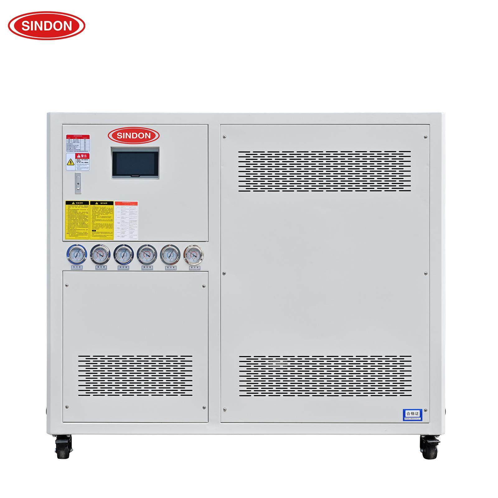 新点5HP-50HP水冷式冷水机注塑模具成型冷水机工业用冰水机,清洗/食品/商业设备,冷水机,淘宝优惠券,粉丝福利购,淘宝优惠卷