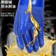 pvc全浸塑防水手套杀鱼止滑防滑耐磨耐油加厚干活胶皮工作劳保用