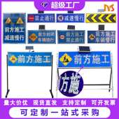 源头工厂铝太阳能道路养护导向牌LED车载箭头指示牌前方施工标牌