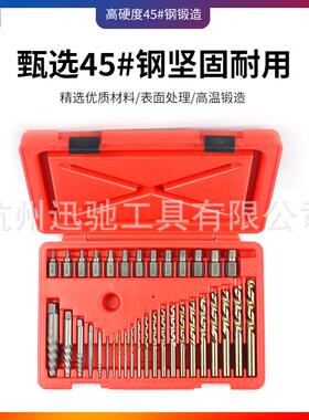 3件套断丝出工具组套螺丝5取出器XC1327反螺牙旋螺丝丝攻汽车取维