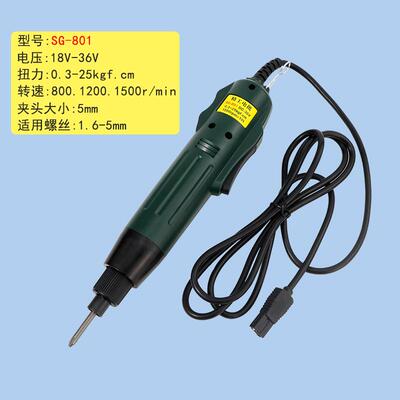 精工型SG-800电批SG-801802电动螺丝刀采用高转速电机电动螺丝批