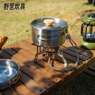 露营套锅2-4人便携煎盘04不锈钢野炊炊具户外餐具烧水壶一整套