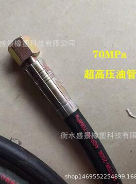 钢丝编织缠绕高压清洗机胶管清洗机出水油管洗车机软管4D-70Mpa