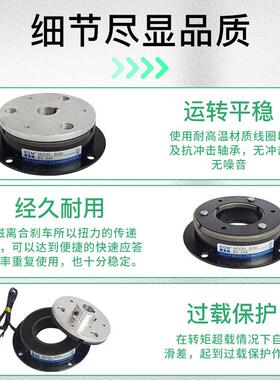 CG20S6AA仟岱同款电磁离合器2.2KW电机专用干式单板电磁离合器