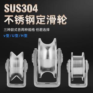 吊轮船舶起重钢丝绳滑轮万向滑轮健身拉力省力滑轮吊环定滑轮组
