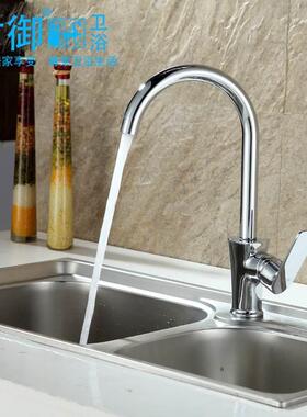 厨房水槽水龙头冷热双用洗菜盆黄铜洗脸盆单冷水龙头65457