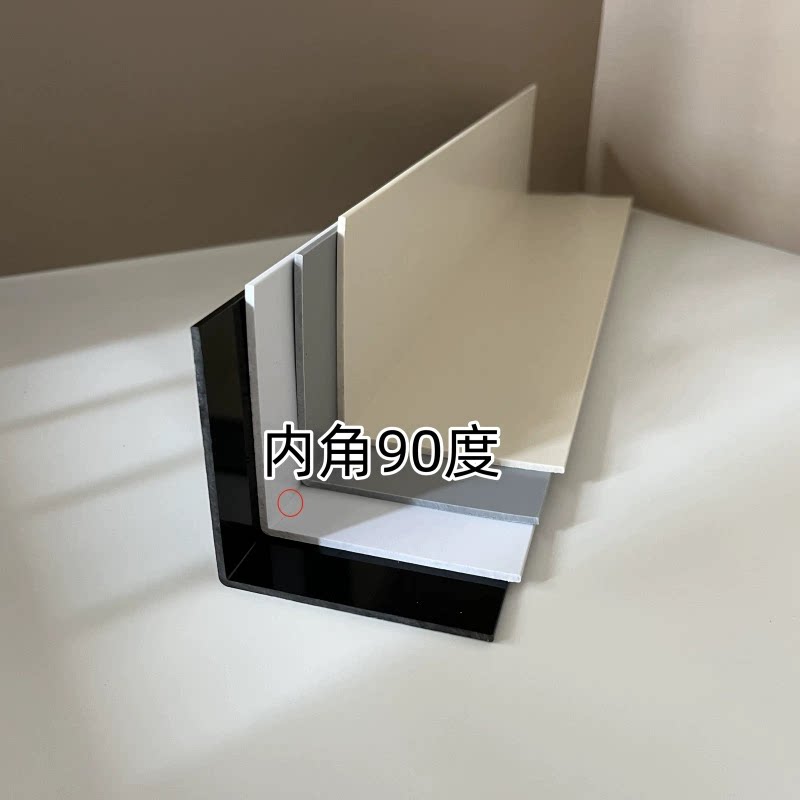 不等边L型护角条PVC材质护墙角包边防碰撞角线防磕碰护角自粘