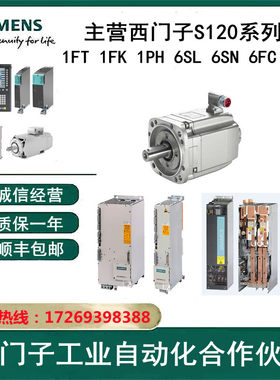 1FT5076-0AC71-1-ZH27+k31+k42+k93西门子伺服电机全新原装现货