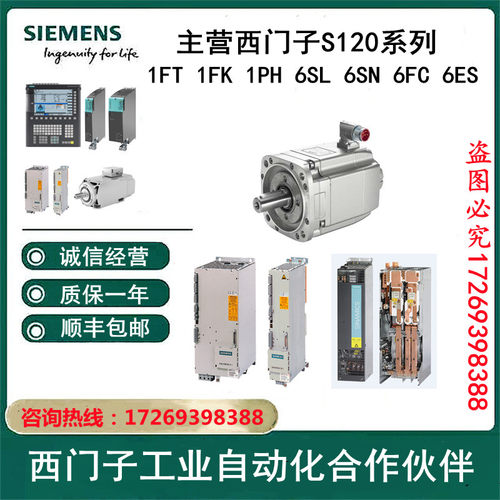 西门子伺服电机1PH8103-1CM02-3LZ2-Z/3MZ2-Z/1CM22-3LC2