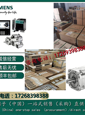 1FT7108-5AC71-1BG2/1BG5/1BH0/1BH1/1CA0/1CA1西门子伺服电机