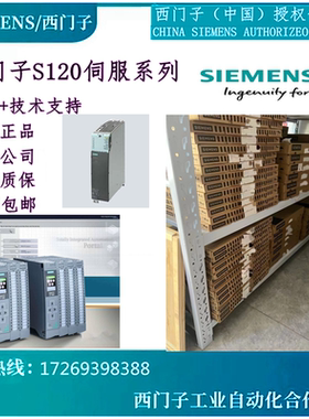 6RA7078-6DV62-0 西门子 SIMOREG DC Master 整流器 带微处理器