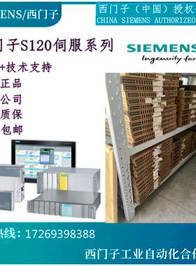 6ES7158-3AD10-0XA0 6EP3437-8SB00-0AY0 6SL3210-5CC14-0UA0原装
