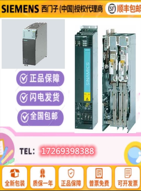 6FX2001-7KF10 828D数控系统 3RT6023-1BB40原装