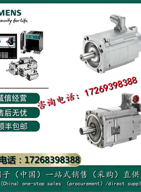 1FW6150-0QB05-1JC3/1FW6152-2PC10-2PT3/C15-8FB3西门子扭矩电机