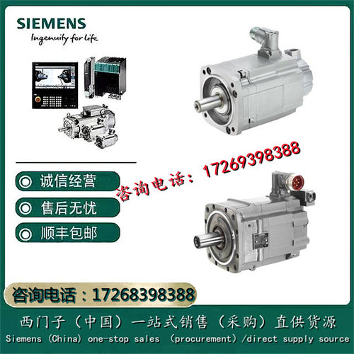 1PH8168-2FL22-0ZZ1-Z P1A+Q19+Q1J+Q59+Y84全新原装