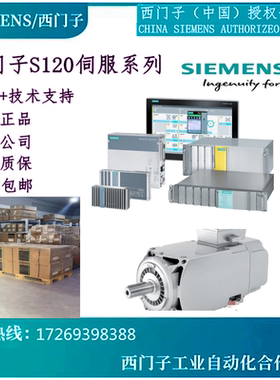 6SL3532-6DF71-0RH1/6SL3544-0FB20-1FA0西门子变频器原装