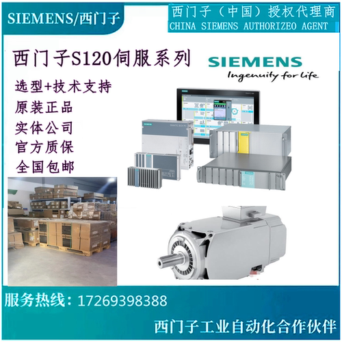 6RA7086-6KS22-0 西门子 SIMOREG DC Master 整流器 带微处理器