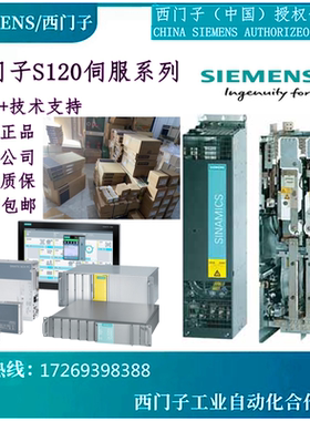 6SL3210-1KE15-8AB2/8AF2/8AP2/8UB2/8UF2/8UP2西门子变频器