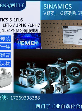 1FK7081-2AC71-1EB2-Z N05 1FK7081-2AC71-1FB2-Z N05全新原装