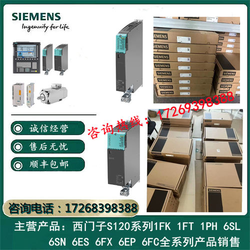 6SL3162-2ME01-0AC0西门子 原装未开封现货