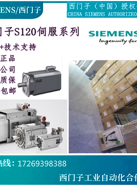 1FT6044-4AF71-3EB2 西门子S120 同步伺服电机  全新原装进口