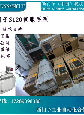 6FC5800-0AP22-0YB0 1FK7105-5AF71-1EG3-ZN16 3RW4434-6BC44原装